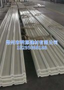 南通防腐陽(yáng)光瓦 廠家生產(chǎn)陽(yáng)光瓦