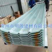 FRP陽(yáng)光廠家 陽(yáng)光瓦批發(fā)價(jià)格是多少