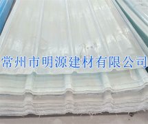 湖北廠家直銷FRP陽(yáng)光瓦 陽(yáng)光瓦價(jià)格多少錢
