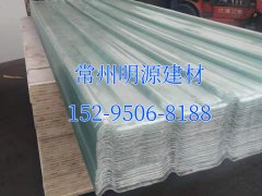 陽(yáng)光瓦廠家 陽(yáng)光瓦多少錢一米 陽(yáng)光瓦多少錢一平