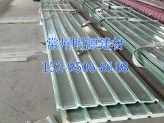 江蘇陽(yáng)光瓦廠家 陽(yáng)光瓦價(jià)格多少錢 陽(yáng)光瓦批發(fā)